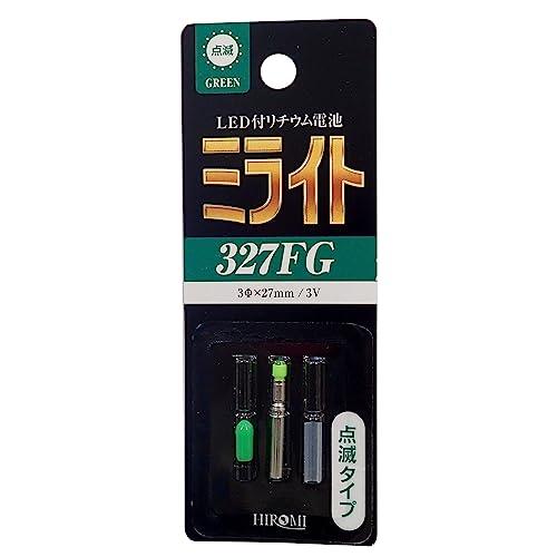 Hiromi LED-Equipped Lithium Battery Mirait F 327FG Green Flashing