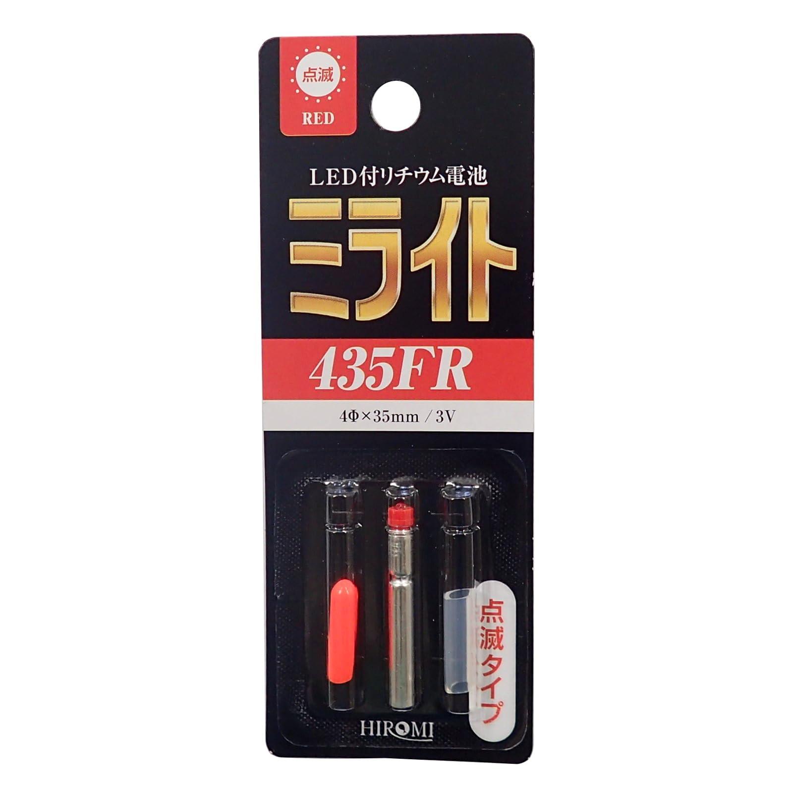 Hiromi LED-Equipped Lithium Battery Mirait F 435FR Red Flashing