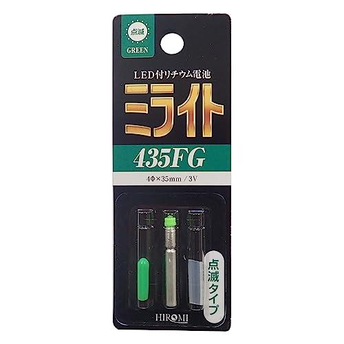 Hiromi LED-Equipped Lithium Battery Mirait F 435FG Green Flashing
