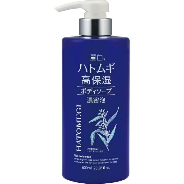 Reihaku Hato Mugi High Moisture Body Soap