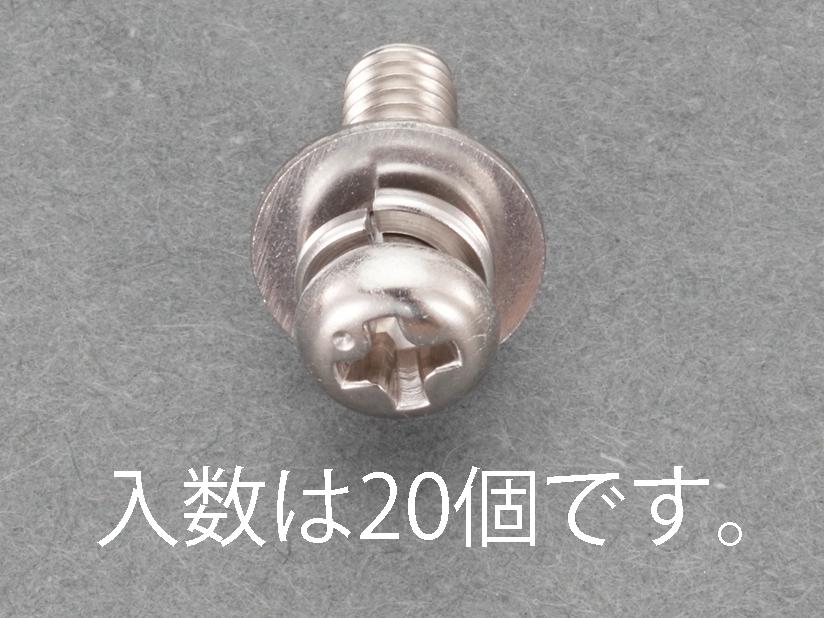M4x20mm Pan Head Semiscrew (Stainless Steel / P=3 / 20 pcs)