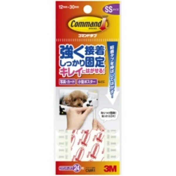 3M Command Double-Sided Tape Peelable SS Size 24 Sheets CMR1