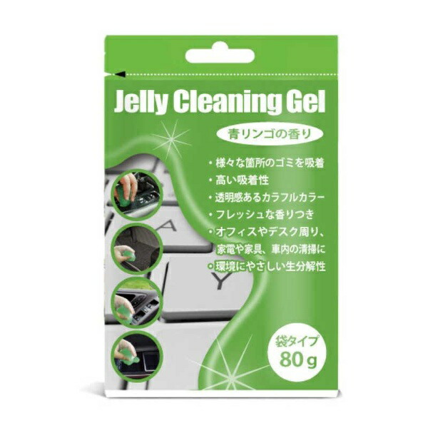 JTT Cleaning Gel Bag Type JTCLEGLB (Green)