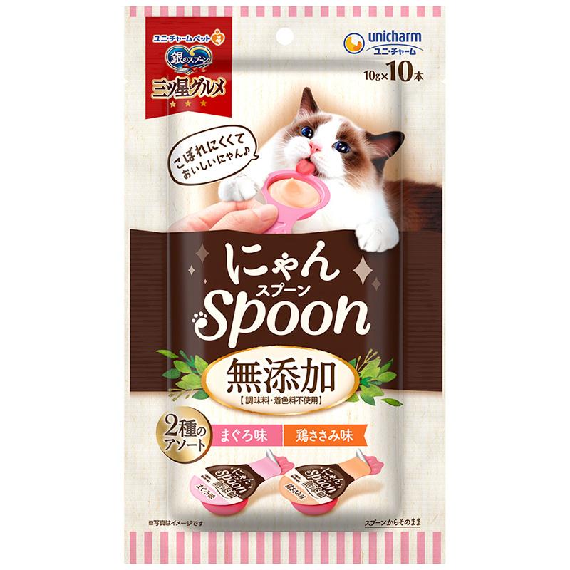 Silver Spoon Three-Star Gourmet Nyan Spoon Additive-Free 2-Flavor Assortment Tuna & Chicken Breast Flavor 100g (10g × 10 sticks)
