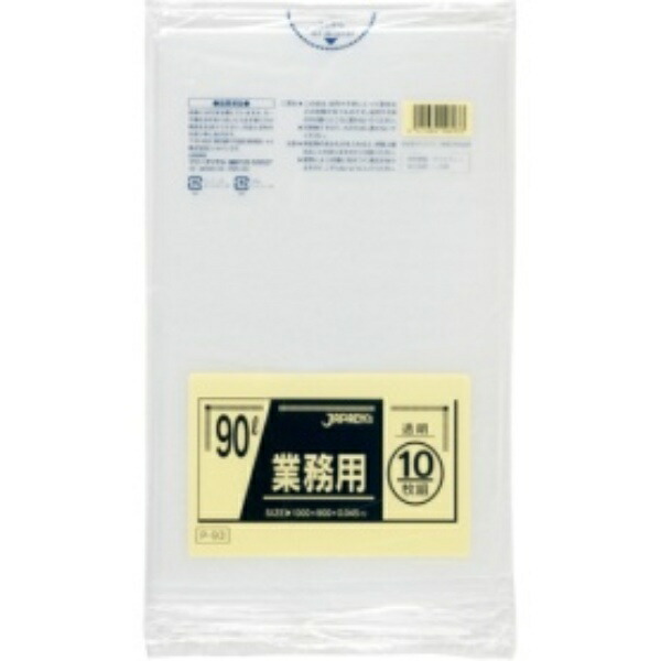 Japax Commercial Use 90L Clear 10 Sheets