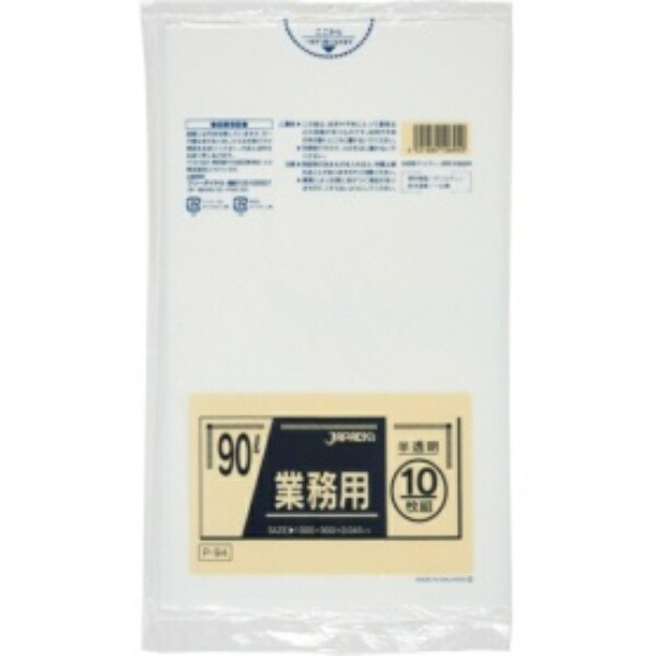 Japax Commercial Use 90L Semi-Transparent 10 Sheets