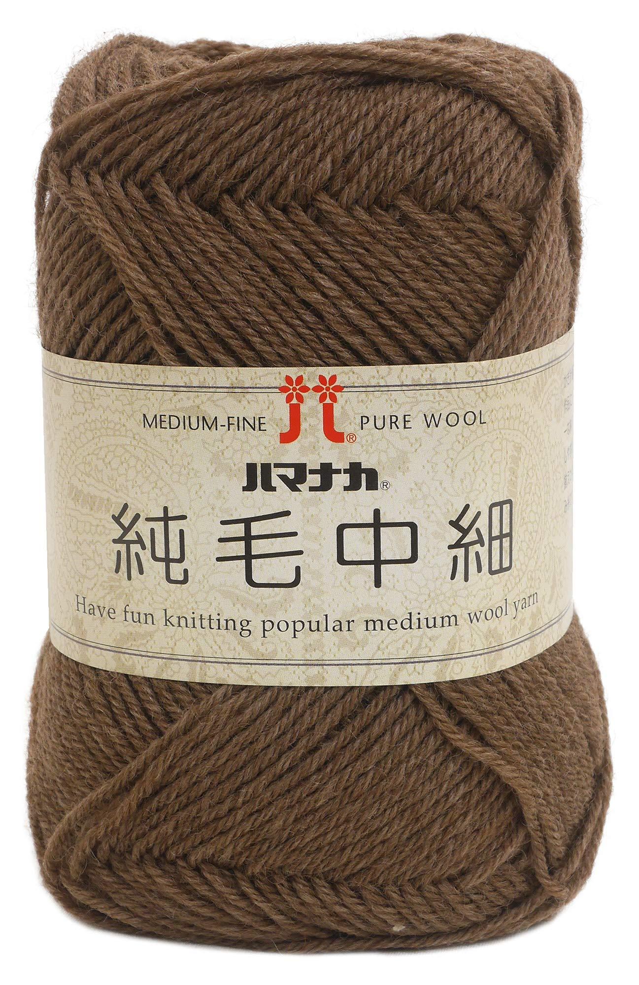 Hamana Pure Wool Medium Weight Yarn Medium Weight Col.46 Brown Family 40g Approx. 160m 0012
