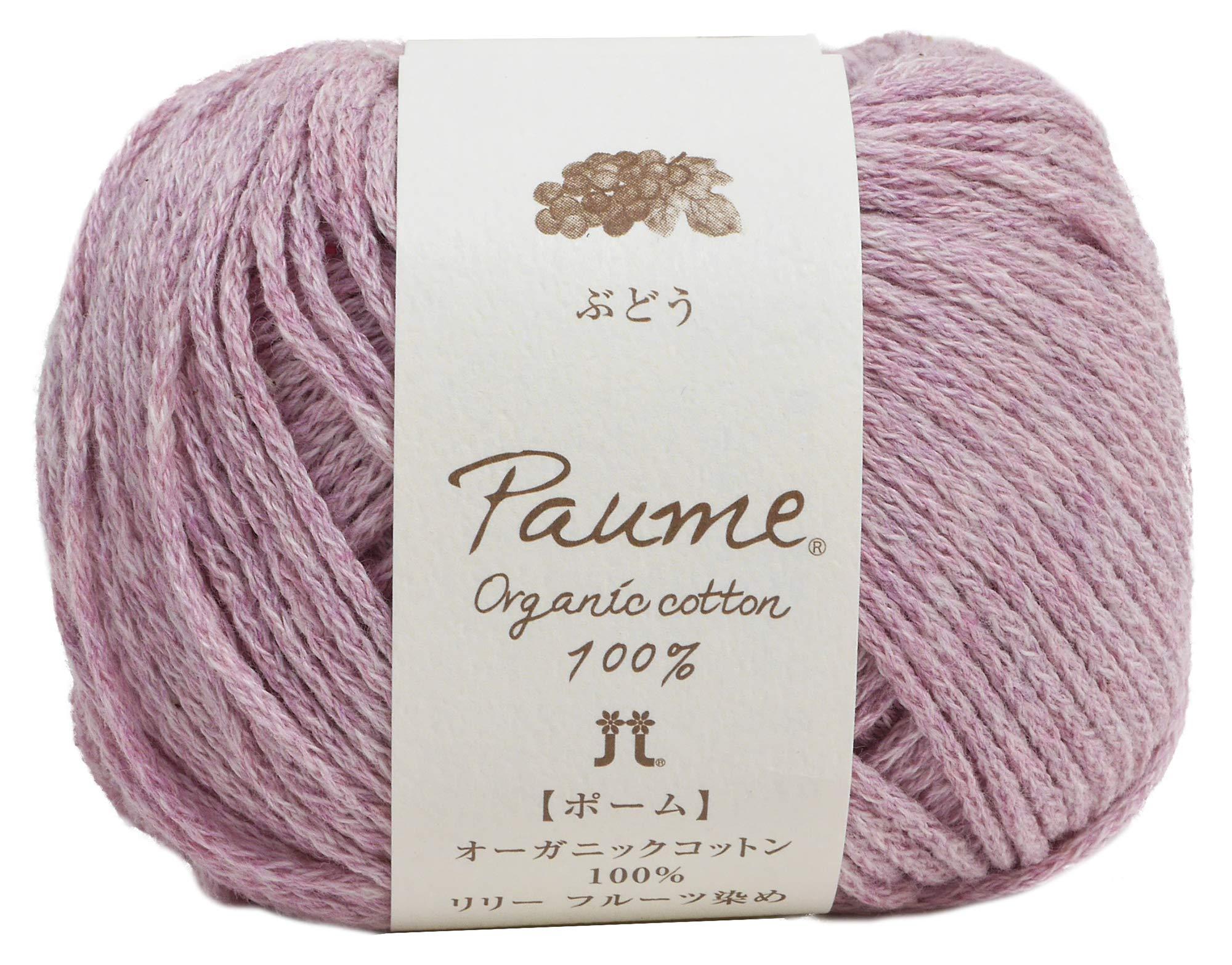 Hamana Poem Lily Fruit-Dyed Yarn, Medium Weight, Col. 506 Grape, 25g (approx. 78m), 2428