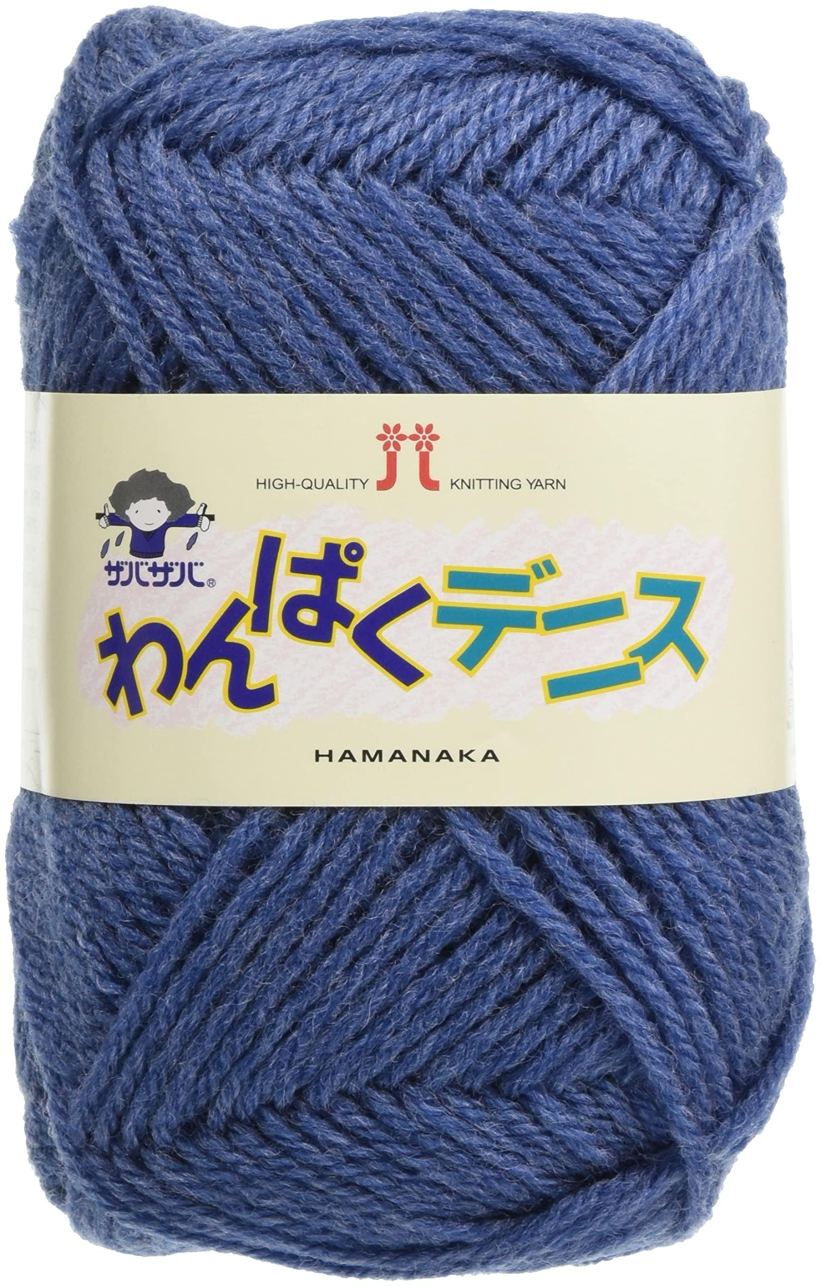 Hamana Hand-Knitting Yarn Wanpaku Dennis Approx. 50g/120m Col. 63 2266