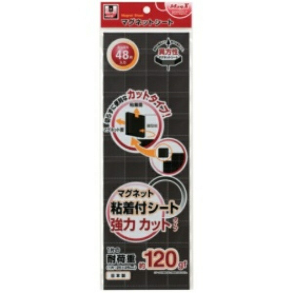 Mag(Magnet X) Strong Adhesive Magnetic Sheet, Cut Type MSWFPC-12