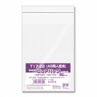 SWAN OPP Bag Pure Pack T 17-22 A5 Doujinshi Use 100 Sheets 006798345