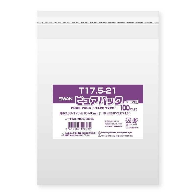 SWAN OPP Bag Pure Pack T17.5-21 (with Tape) 100 Sheets