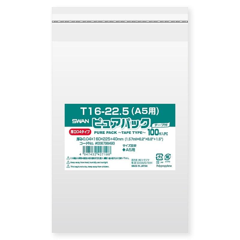 SWAN OPP Bag Pure Pack T16-22.5 (A5 Size) (With Tape) Heavy Gauge 04 100 Sheets