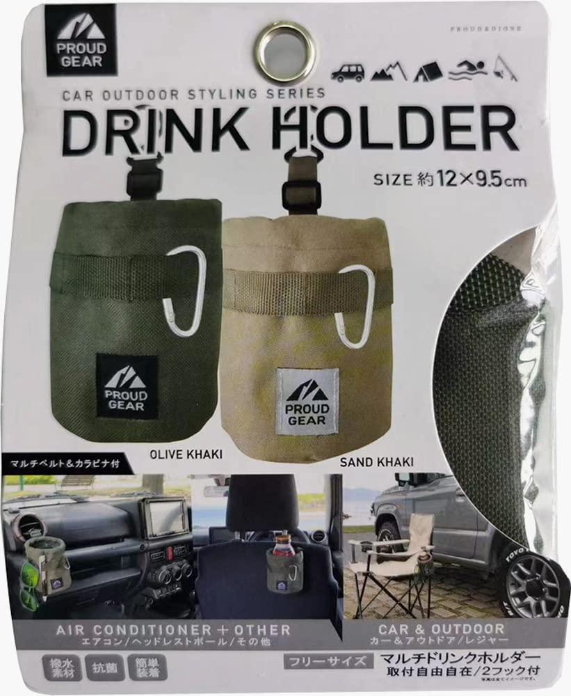 PROUD GEAR Multi-Drink Holder PGR-001 Olive Khaki