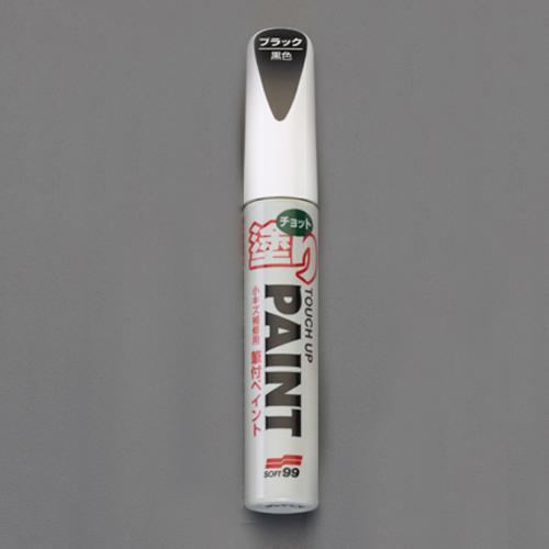 12ml Paint with Brush for Touch-ups (Black)