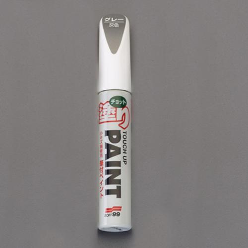 12ml Paint with Brush for Touch-ups (Gray)