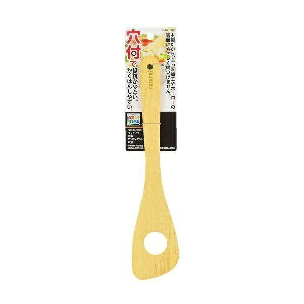 Pearl Metal Wooden Cooking Spatula with Hole Veggie Live CC-1095