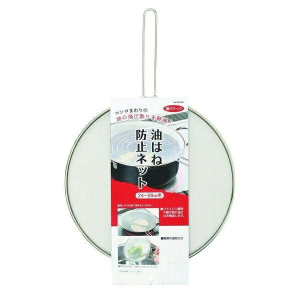 Pearl Metal Oil Splatter Guard Net, Silver, for 24-28cm Fry Cook HB-4207