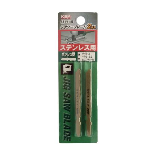 ESCO Jigsaw Blade, 2-Pack, 75mm x 24T, EA854LD-23