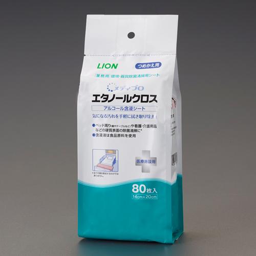 140x200mm Disinfectant Ethanol Wipes (Refill Pack / 80 sheets)