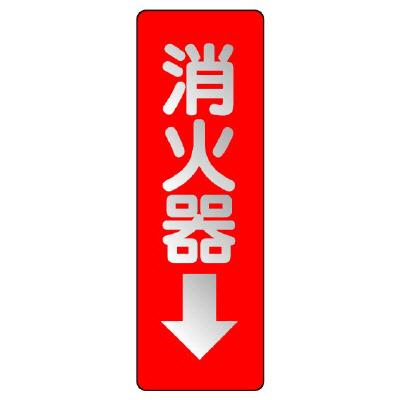 4550061811825