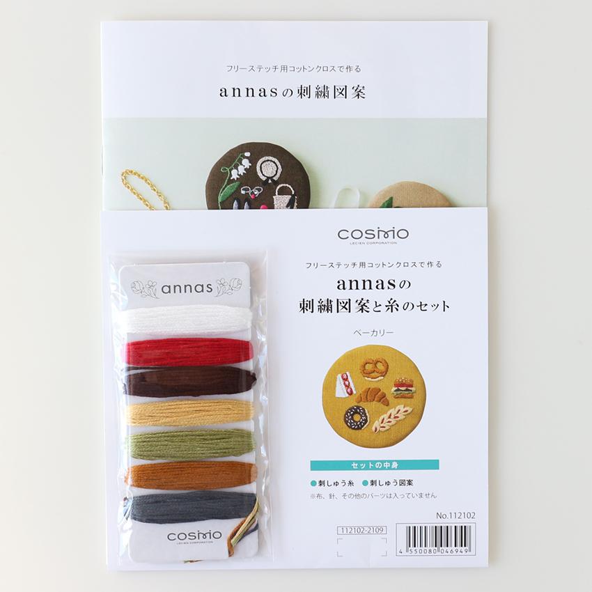 LECIEN Embroidery Thread COSMO annas Embroidery Pattern and Thread Set (Bakery) 3m × 7 Colors No.112102