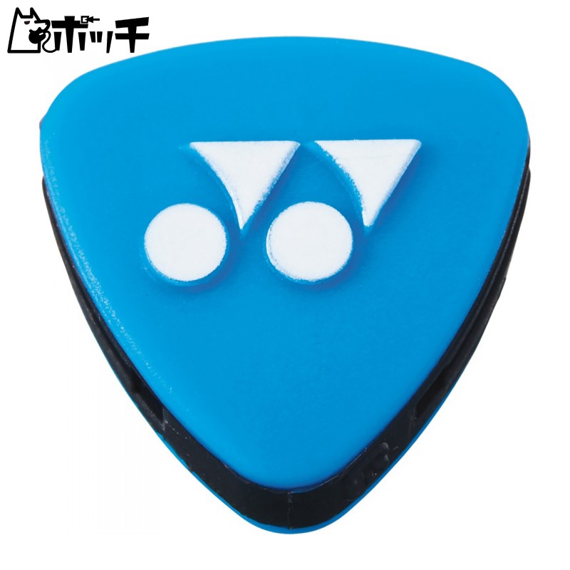 YONEX Vibration Stopper 5AC165