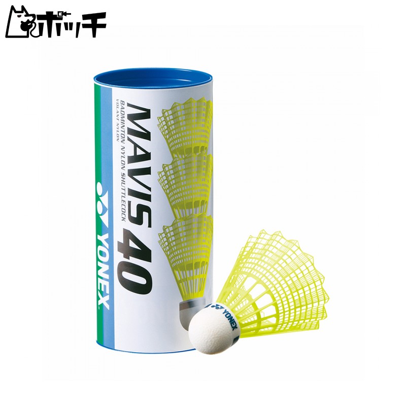 YONEX “Mavis 40CBP Yellow 3-Pack 1 Shuttlecock” Nylon Shuttlecock Badminton Medium