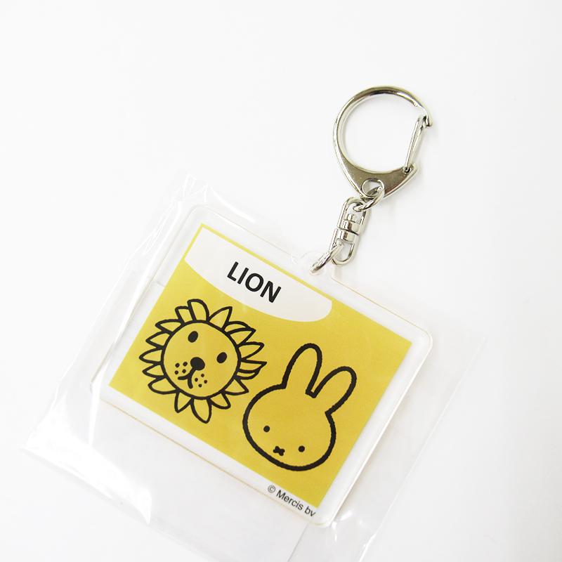 MIFFY & ANIMALS Acrylic Keychain LION