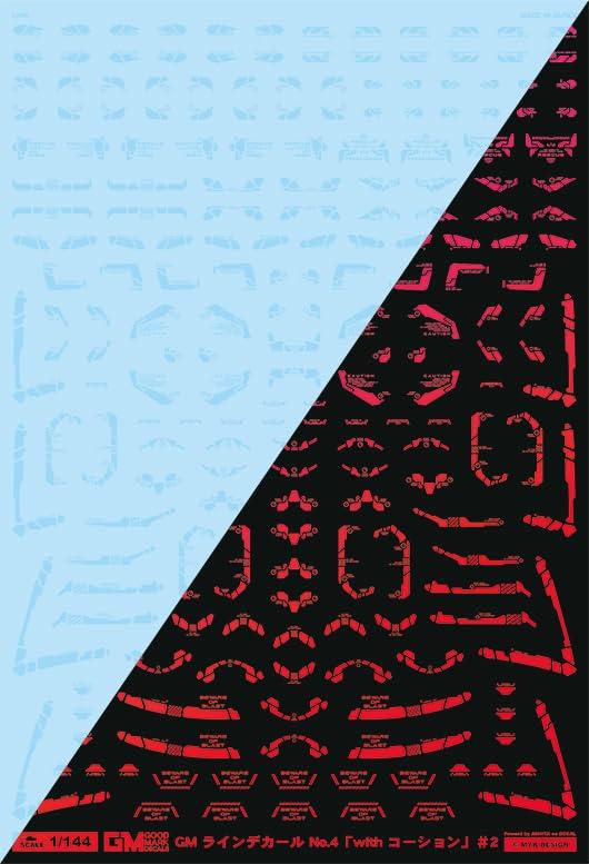 Ashita Decals 1/144 GM Line Decal No.4 “with Caution” #2 Clear & Neon Fire Red