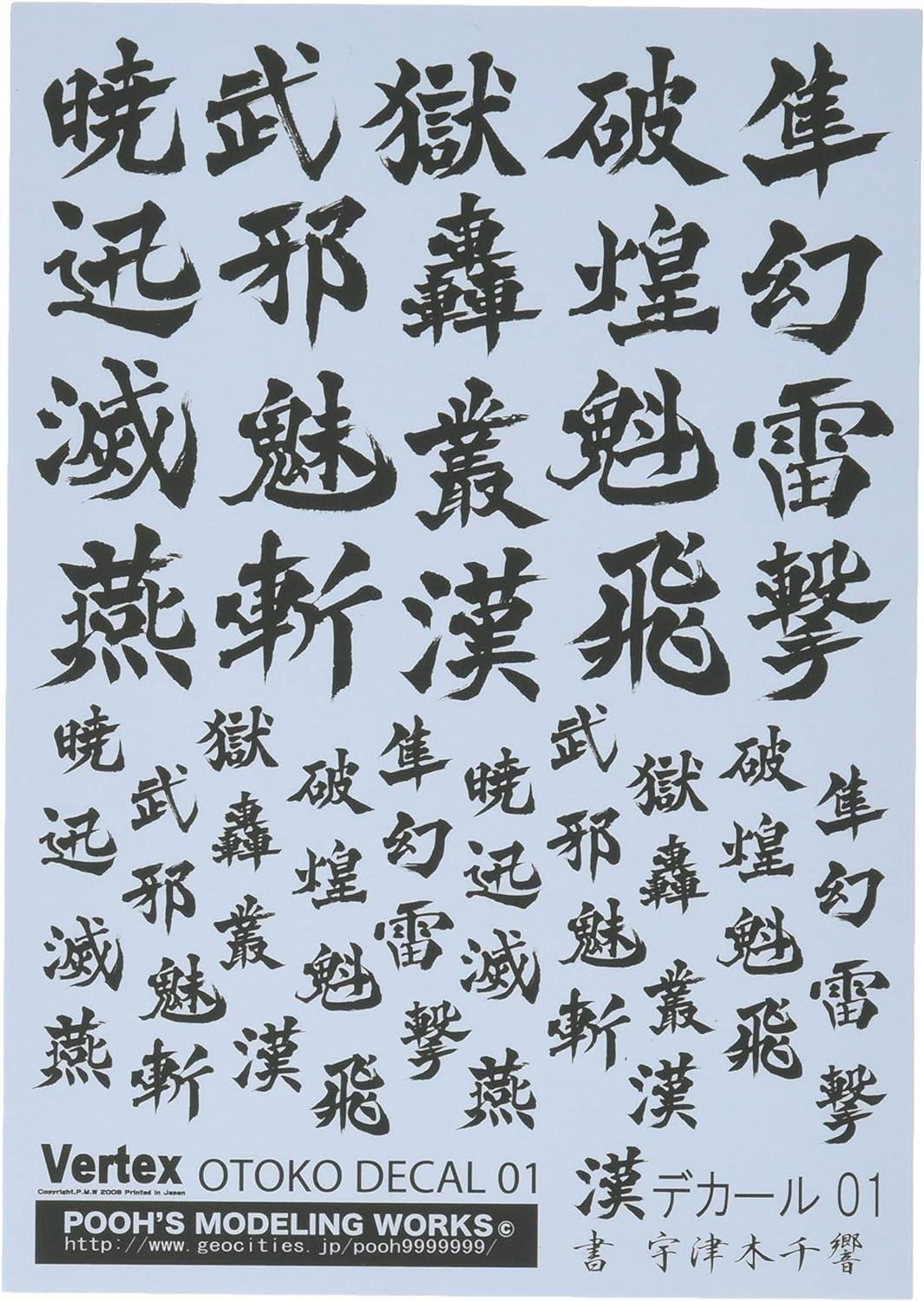 4560332451186