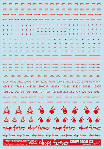 Puzumodeling Works Beltex Chop Decal C3 Red Plastic Model Decal CDC-03R