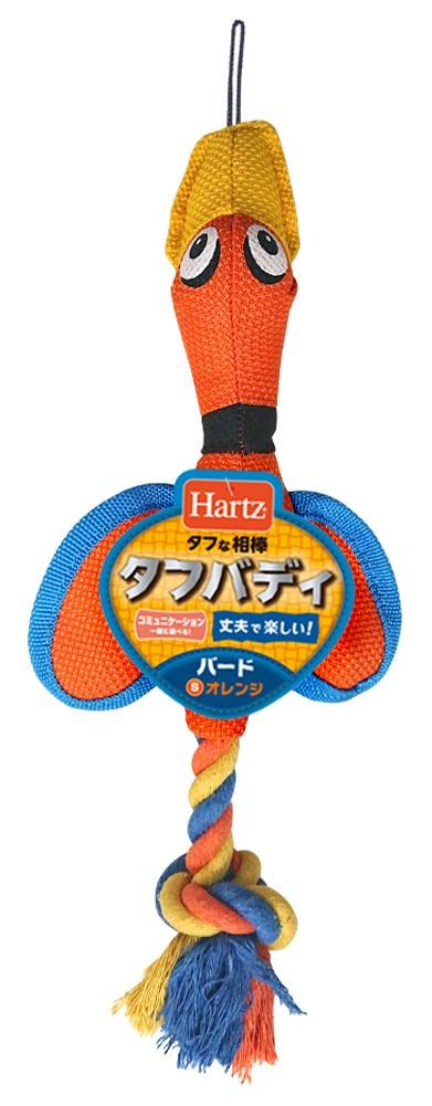 Tough Buddy Bird Dog Toy, Small Size, Orange | Hartz | Durable Nylon Construction | Tug-of-War | Long-Lasting