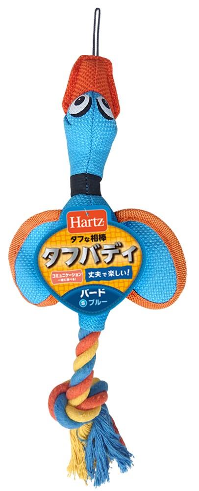 Tough Buddy Bird Dog Toy, Small Size, Blue | Hartz | Durable Nylon Construction | Tug-of-War | Long-Lasting