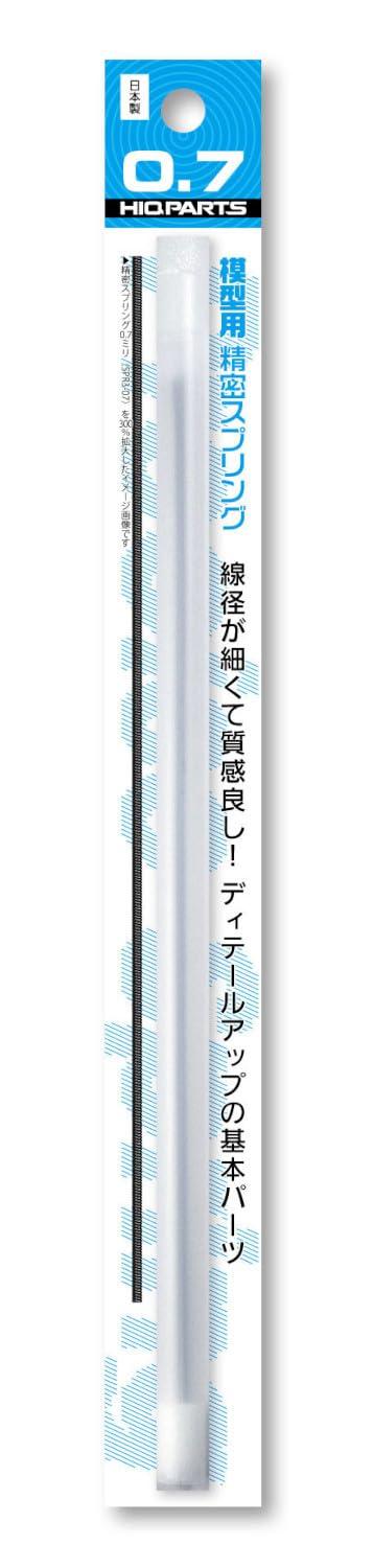Haikyuu Parts Precision Spring Diameter 0.7mm (20cm, 2 pieces) Plastic Model Parts SRP3-07