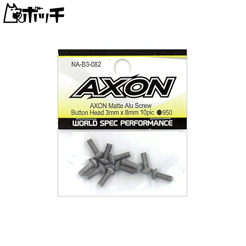 AXON Mat Aluminum Screw Button 3×8 10p NA-B3-082