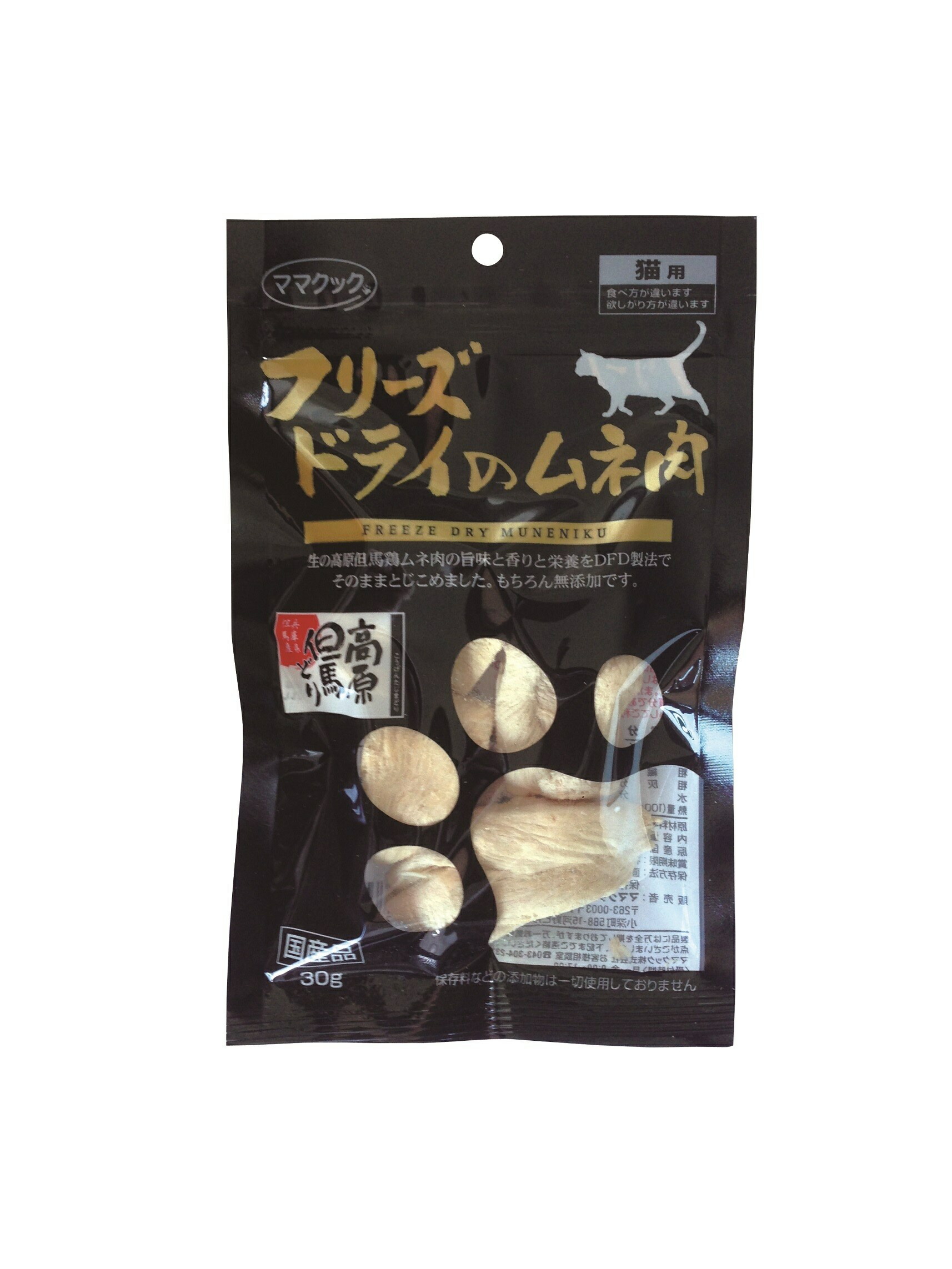 Mama Cook Freeze-Dried Chicken Breast (for Cats) 30g