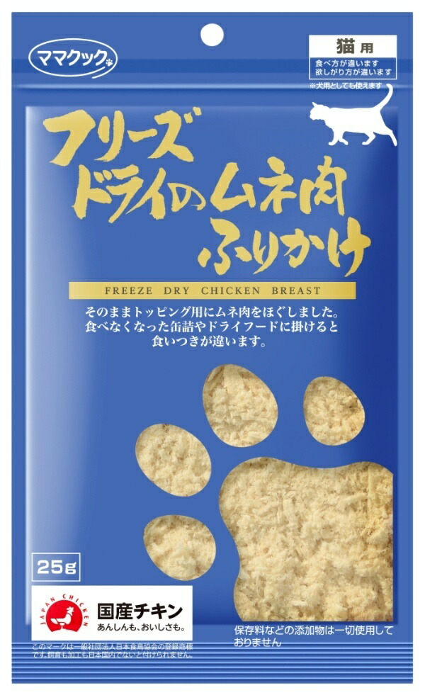 Mama Cook Freeze-Dried Chicken Breast Flakes for Cats 25g