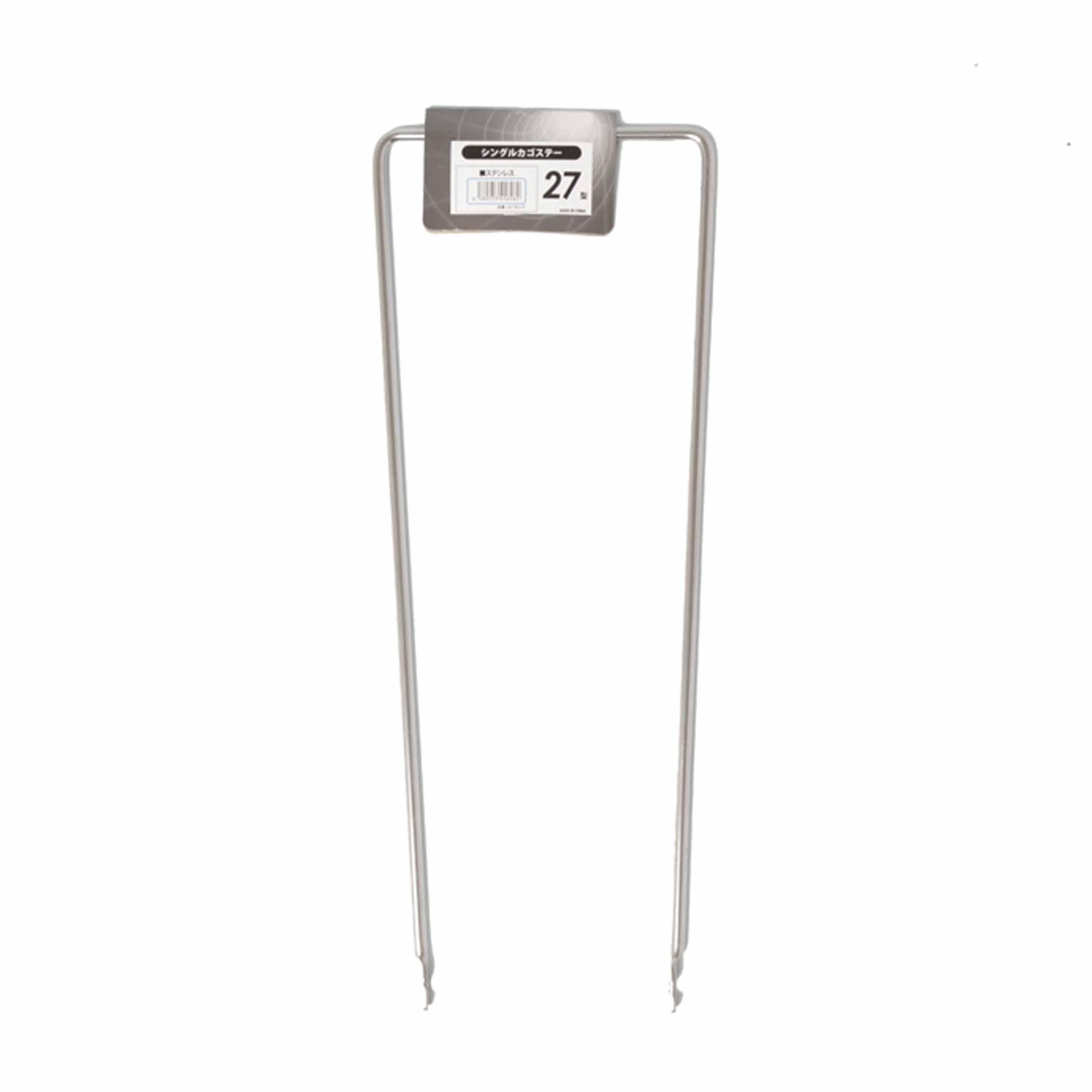 Showa ST-KS27 Single Basket Foot 27-inch Stainless Steel
