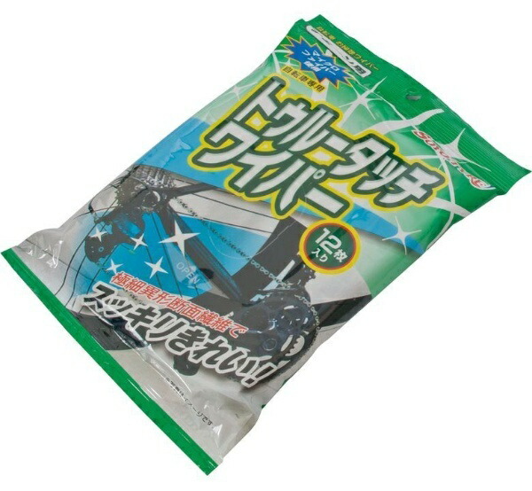 True Touch Wiper for Chains