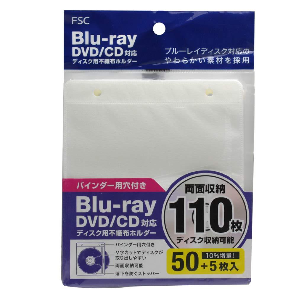 FSC-certified Blu-ray compatible non-woven fabric case FS-NFBDR55-WH