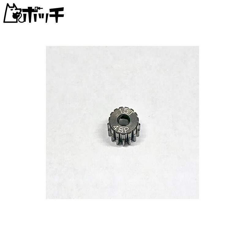 Drift Steel Pinion Gear 48P 15T 1 Piece Toy