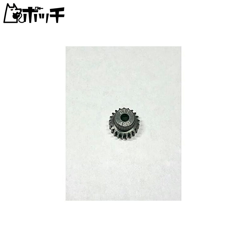 Drift Steel Pinion Gear 48P 21T 1 Piece Toy