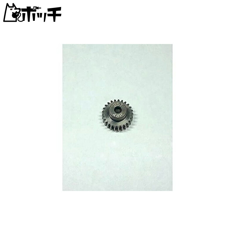 Drift Steel Pinion Gear 48P 25T 1 Piece Toy