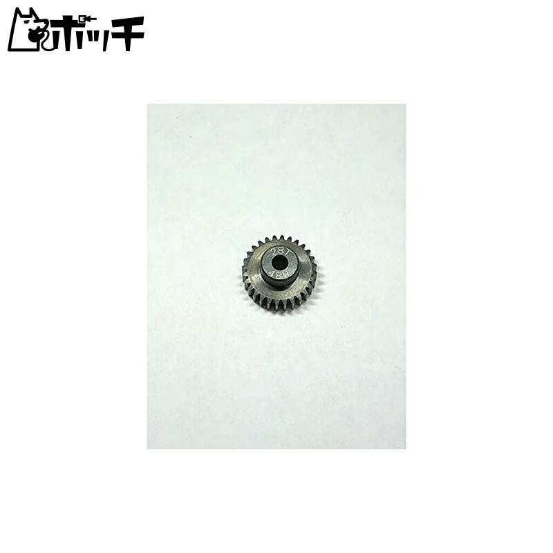Drift Steel Pinion Gear 48P 28T 1 Piece Toy