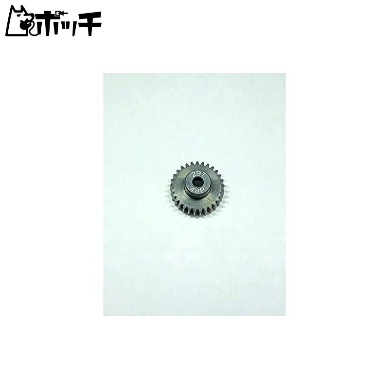 Drift Steel Pinion Gear 48P 29T 1 Piece Order Toy