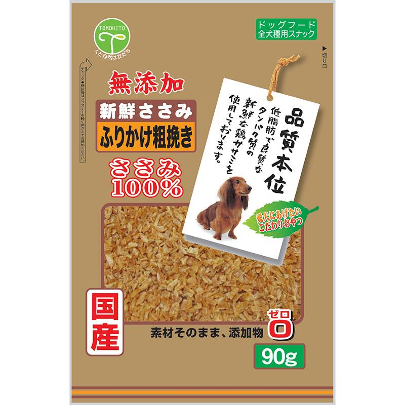 Friend Fresh Chicken Breast Additive-Free Furikake Coarsely Ground 90g