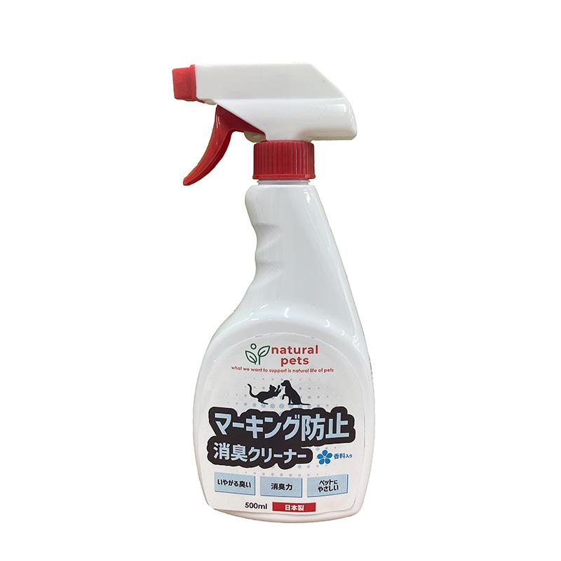 Cipreel Natural Pets Marking Prevention Deodorizing Cleaner 500ml