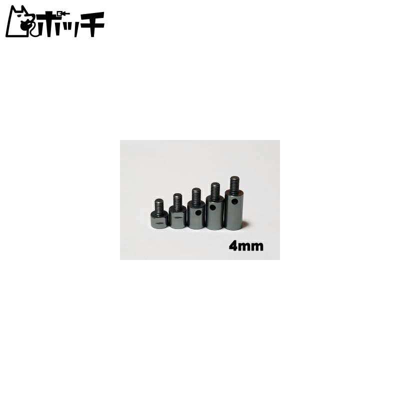 4mm Extension Spacer (Aluminum Gunmetal)