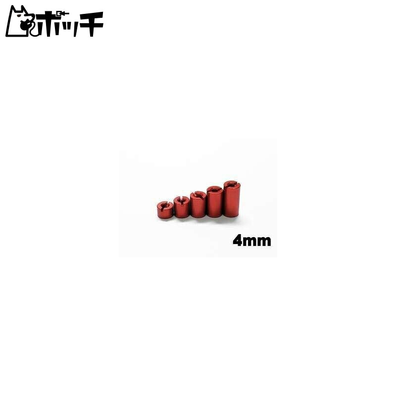 4mm Double-Thread Spacer (Aluminum, Red) Toy